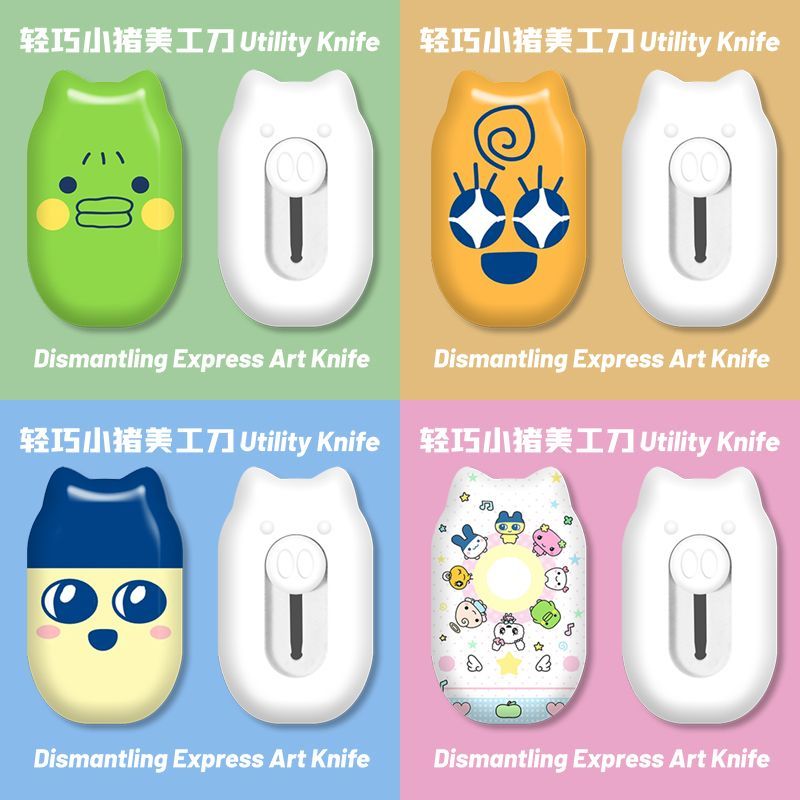 Stationery Warehouse - Pisau Utilitas Kartun Mini Lucu, Pembuka