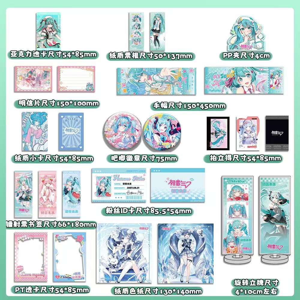 Anime Hatsune Miku menyediakan - Bookmark Magnetic Clip ulasan dan harga